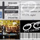 아이디어 구미2번가점 네이버블로그