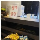 린스파&아로마
