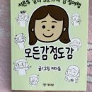 책빵소 이미지