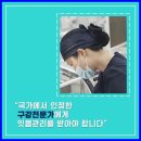 사랑해요치과의원 이미지