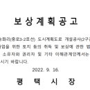 중로 3-2호선 이미지