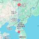 지아식품 | 여행 버킷리스트인 하얼빈 빙등제 여행 시작! (하얼빈 공항버스, 라오추지아 웨이팅 이슈) (1일차)