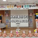 놀뫼유치원 이미지