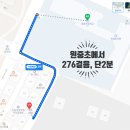 그로우영어교습소