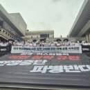 전국화학노동조합연맹 제일산업민주노동조 이미지