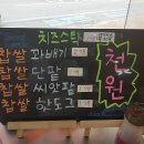 엄마손 찹쌀 꽈배기 이미지