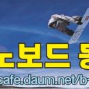 B-boarder 프랑카드 제작 되었습니다. 이미지