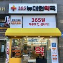 선화약국 이미지