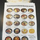 봉구네횟집