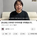 은선식품 | 6月 일상 (2)