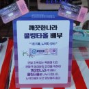 영호대교 북단 아래 | 한강 다리밑 영화제 바캉스 2관 청담대교 북단 기적 관람후기