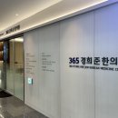 녹십자해솔약국 이미지