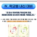 해원학교 이미지