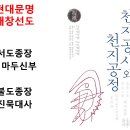 현대문명 이미지