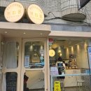 사하구 하신번영로201번길 이미지