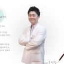 더하얀의원 네이버블로그