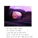 통유리 펜션-거품목욕♥그와 함께갔던 로맨틱한 겨울여행..:속초 해맞이 하우스. 이미지