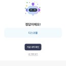 카카오노래주점