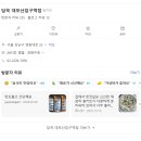 비비큐 대치은마점