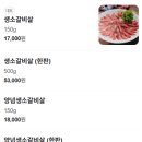 황제참숯불갈비