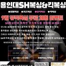 용인대SH복싱 이미지