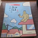 용인 동백 만화카페 벌툰 엔틱 용인동백점 내돈내산 후기 | 주말 기본요금 가능