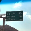 허앤장한옥호텔 | 가을 안녕ㅣ서산여행 해미읍성 간월도 서산동부시장