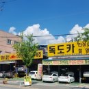 금암카밧데리 이미지