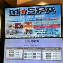 장수헬스사우나 이미지