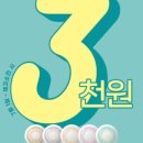 다비치안경원 이미지