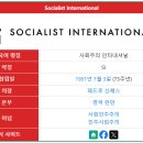 내포연합의원 | 사회 민주주의와 칼마르크스 1 (with 민주당, 정의당 포괄적 차별금지법 etc.)