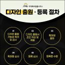 다지특허법률사무소
