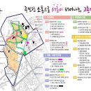 영천 MOU 교촌마을 취약지역 생활여건 개조사업 | 영천향교~충혼탑 새단장… 국비 22억 공모 선정취약지역 생활여건 개조사업