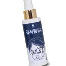 깔끄미 이미지