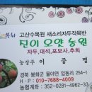 장길수농장 네이버블로그