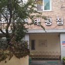 태평우체국 앞 네이버블로그