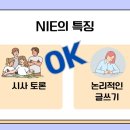 문해력을 키우는 책읽기(2기) 이미지