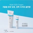 스킨지키미