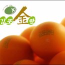 김포축산업협동조합 한국일보