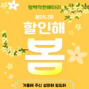 송탄발전기 | 벤츠 E300 방전 긴급출동! 고성능 AGM 배터리 교체 + 필수 '무료코딩작업' 서비스 후기 🔋 (평택착한배터리)