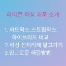 로리스뷰티샵