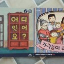 와우브레인 이미지