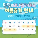 민짐 이미지