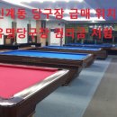 이음합동공인중개사사무소 이미지