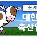 농업회사법인 동우 이미지