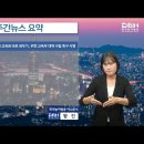 무너진 농교육과 농학생의 교육권 바로 세우기 위한 교육부 대책 수립 촉구 서명 이미지