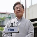 [사설] 정치공세에 파기환송심 연기… 이러다 법치 무너진다 이미지