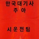 주아엔지니어링