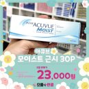 으뜸 플러스 안경 화성 봉담점 이미지