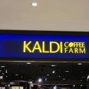 메론팜 | 일본 여행 선물 추천템 칼디 커피팜 메론 빵, 퀸아망 칼디 스프레드 가격 먹는 법